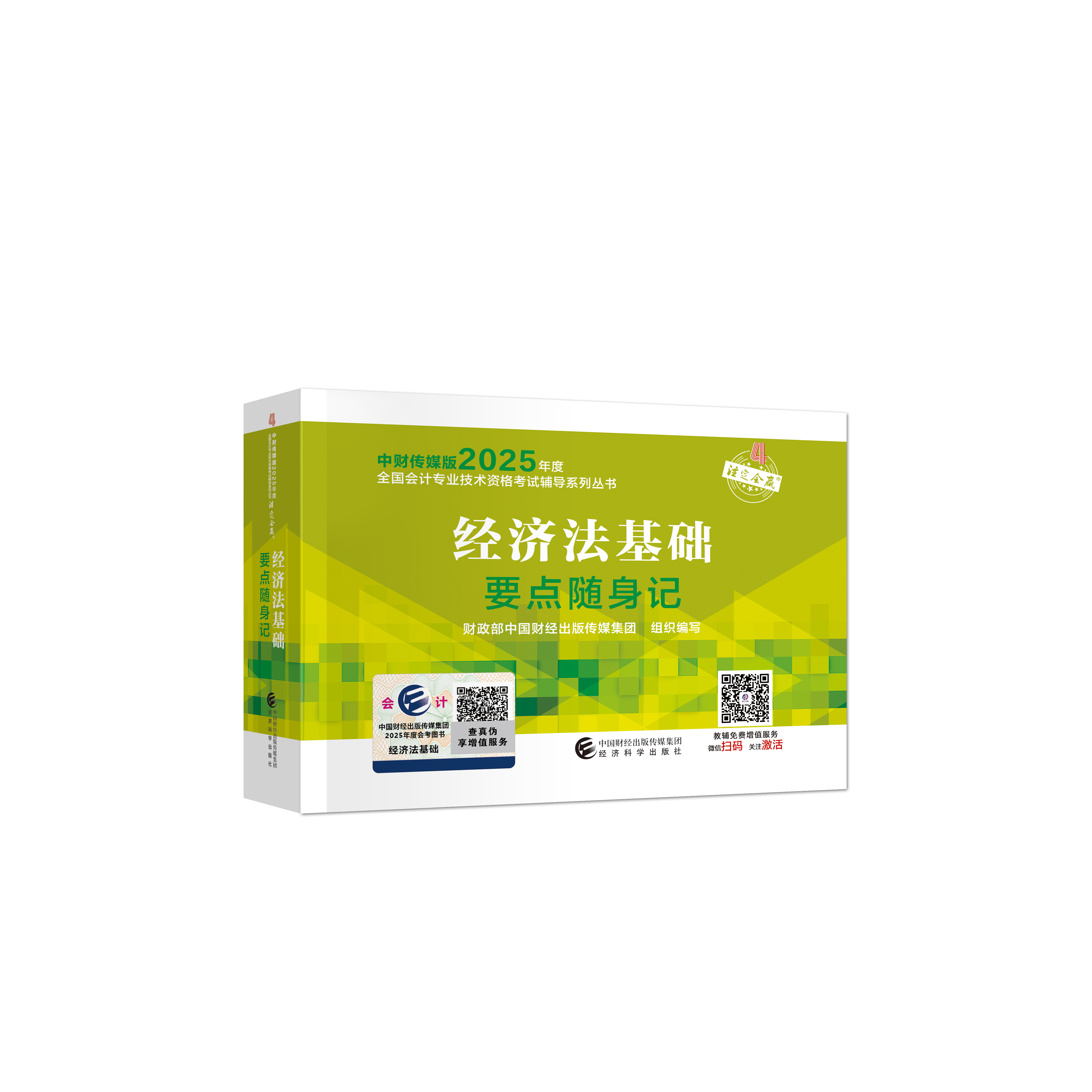 图书